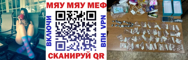 Магазины продажи наркотиков Хадыженск ТГК Меф мяу мяу Бошки Шишки