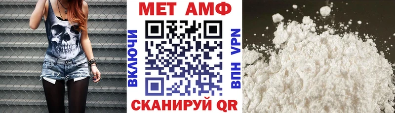 Амфетамин Premium  Хадыженск 