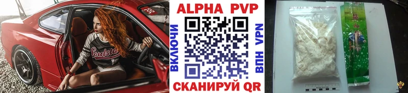 APVP СК  Хадыженск 