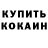 APVP мука FIERYKING
