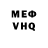 Метадон белоснежный Ivan Tukach
