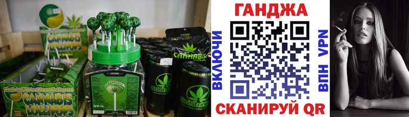 Еда ТГК марихуана  Хадыженск 