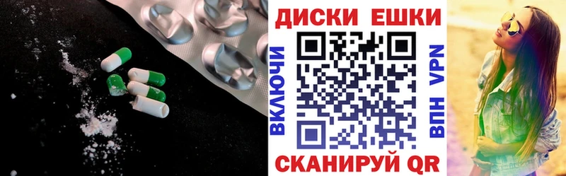 ЭКСТАЗИ бентли  наркотики  Хадыженск 
