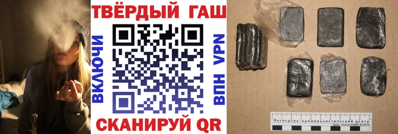 цена   Хадыженск  Гашиш hashish 
