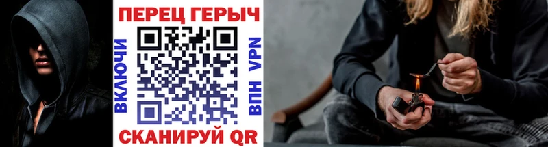 ГЕРОИН гречка  Хадыженск 