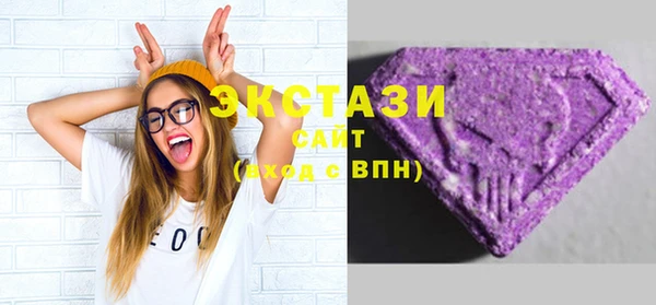 скорость Балашиха