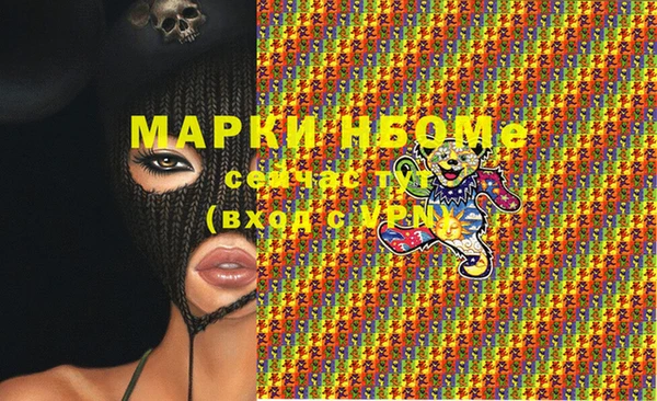 а пвп мука Красноперекопск