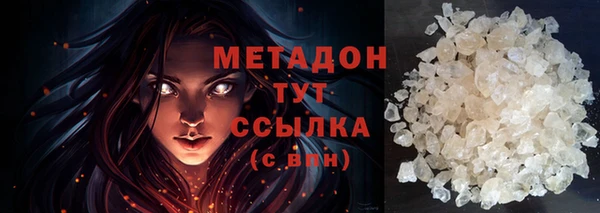 а пвп мука Куйбышев