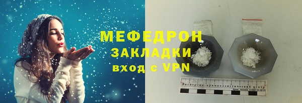 дурь Краснослободск