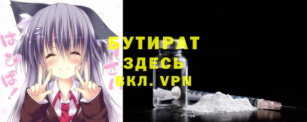 а пвп мука Красноперекопск