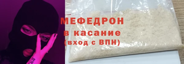 а пвп мука Красноперекопск