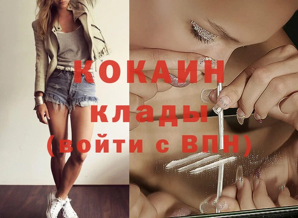 а пвп мука Красноперекопск