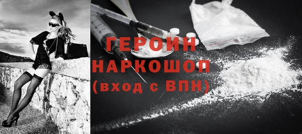 дурь Краснослободск