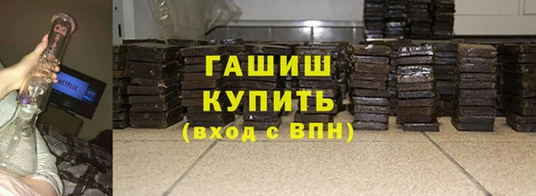 дурь Краснослободск