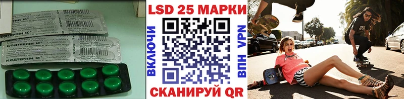 LSD-25 экстази кислота  MEGA онион  Хадыженск 