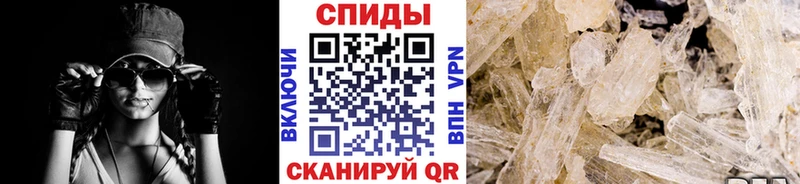 Первитин Декстрометамфетамин 99.9%  мега рабочий сайт  Хадыженск  купить наркотик 