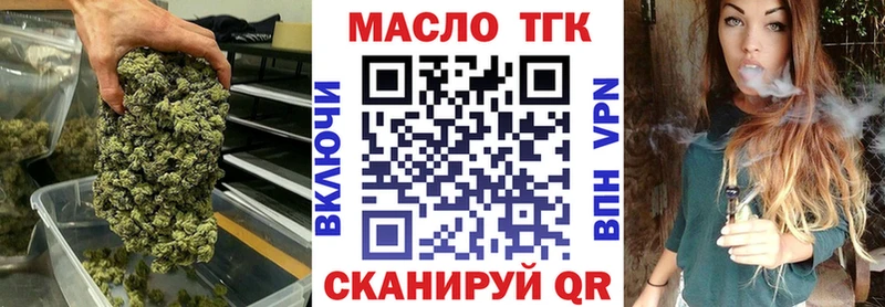 KRAKEN ссылка  Хадыженск  Дистиллят ТГК вейп с тгк 